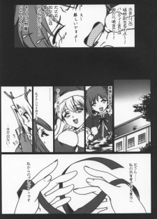 (C63) [Renai Mangaka (Naruse Hirofume)] Scribble Project 3 (Tsukihime) - page 9