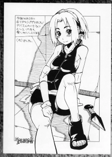 (C68) [Celluloid-Acme (Chiba Toshirou)] Issues (Naruto) - page 38