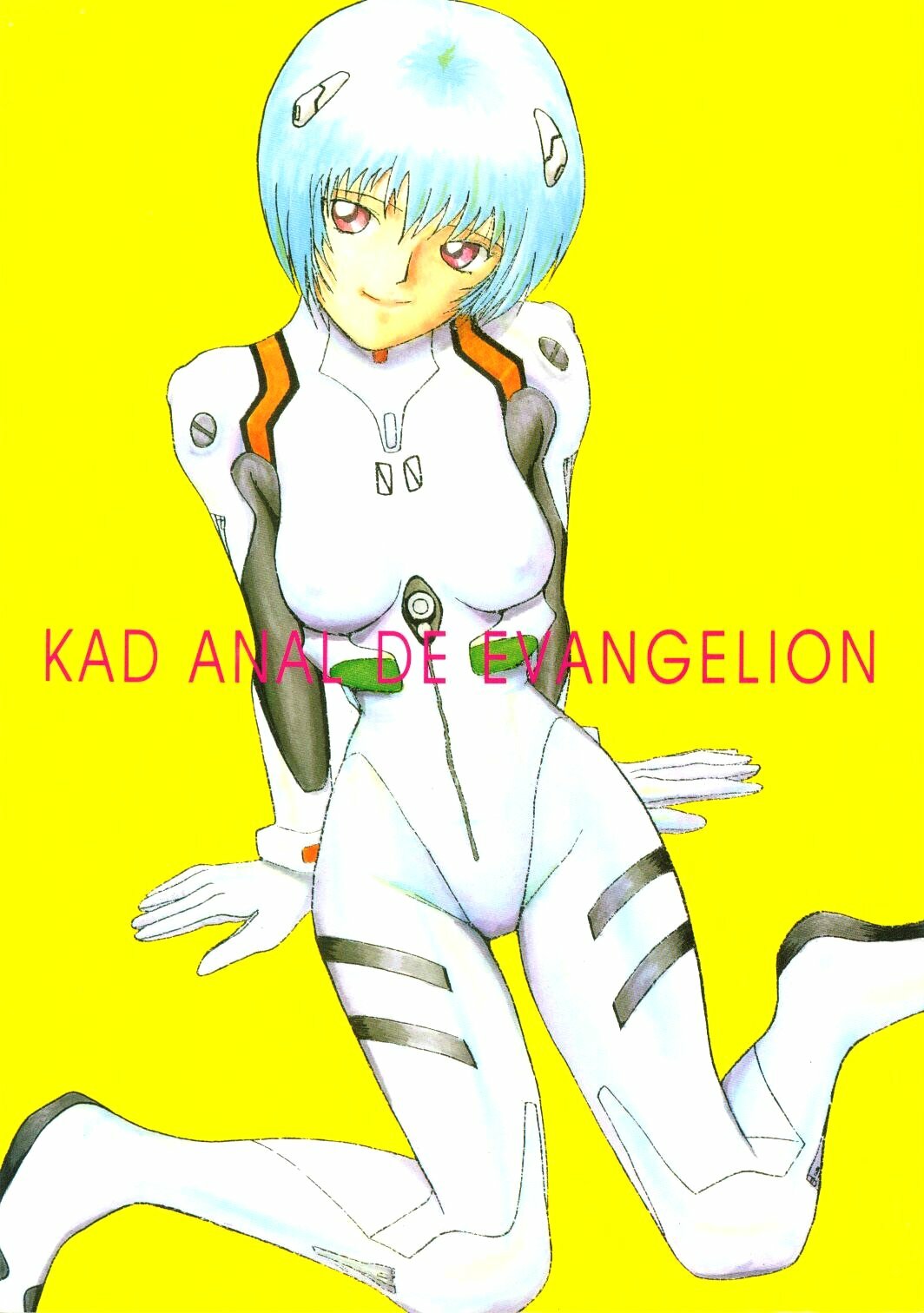 (C50) [KAD strips (Various)] KAD ANAL DE EVANGELION (Neon Genesis Evangelion) page 1 full