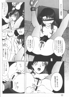 (C50) [KAD strips (Various)] KAD ANAL DE EVANGELION (Neon Genesis Evangelion) - page 21