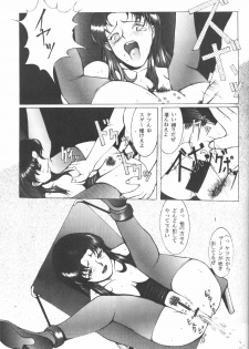 (C50) [KAD strips (Various)] KAD ANAL DE EVANGELION (Neon Genesis Evangelion) - page 22