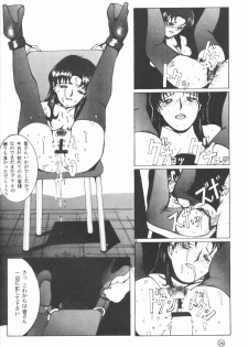 (C50) [KAD strips (Various)] KAD ANAL DE EVANGELION (Neon Genesis Evangelion) - page 23