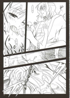 (Mimiket 6) [PLUM (Kanna)] Gepparou Maki no Ni (Tsukihime) - page 10