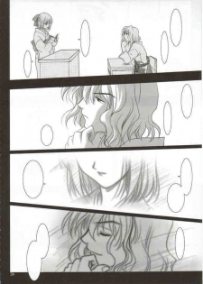 (Mimiket 6) [PLUM (Kanna)] Gepparou Maki no Ni (Tsukihime) - page 25
