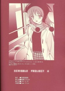 (C65)[Renai Mangaka (Naruse Hirofumi)] Scribble Project 4 (Tsukihime) - page 17