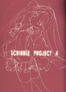 (C65)[Renai Mangaka (Naruse Hirofumi)] Scribble Project 4 (Tsukihime) - page 2