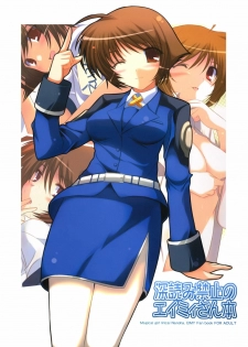 (C69) [Ponbikiya (Ibuki Pon)] Fukayomi Kinshi no Amy-san hon (Magical Girl Lyrical Nanoha StrikerS)