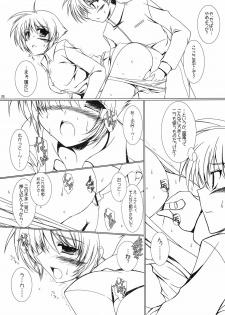 (C69) [Ponbikiya (Ibuki Pon)] Fukayomi Kinshi no Amy-san hon (Magical Girl Lyrical Nanoha StrikerS) - page 7