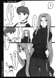 (C66) [Shichiyou Souryuujin (Soushin Souma)] Oreteki 4 (Tsukihime, Fate/stay night) - page 24