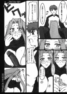 (C66) [Shichiyou Souryuujin (Soushin Souma)] Oreteki 4 (Tsukihime, Fate/stay night) - page 28