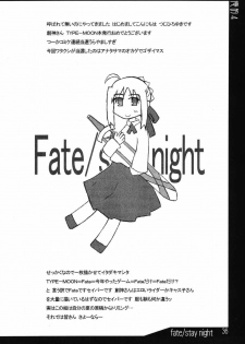 (C66) [Shichiyou Souryuujin (Soushin Souma)] Oreteki 4 (Tsukihime, Fate/stay night) - page 35