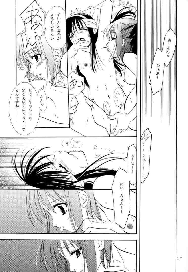 (C61) [PLUM (Kanna)] Gepparou Maki no Ichi (Tsukihime) page 16 full