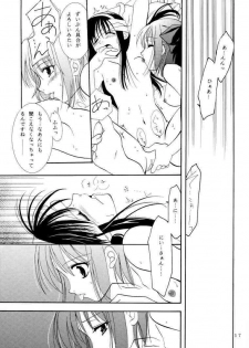 (C61) [PLUM (Kanna)] Gepparou Maki no Ichi (Tsukihime) - page 16