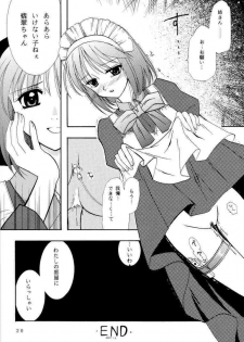 (C61) [PLUM (Kanna)] Gepparou Maki no Ichi (Tsukihime) - page 19