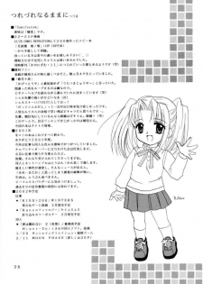 (C61) [PLUM (Kanna)] Gepparou Maki no Ichi (Tsukihime) - page 25