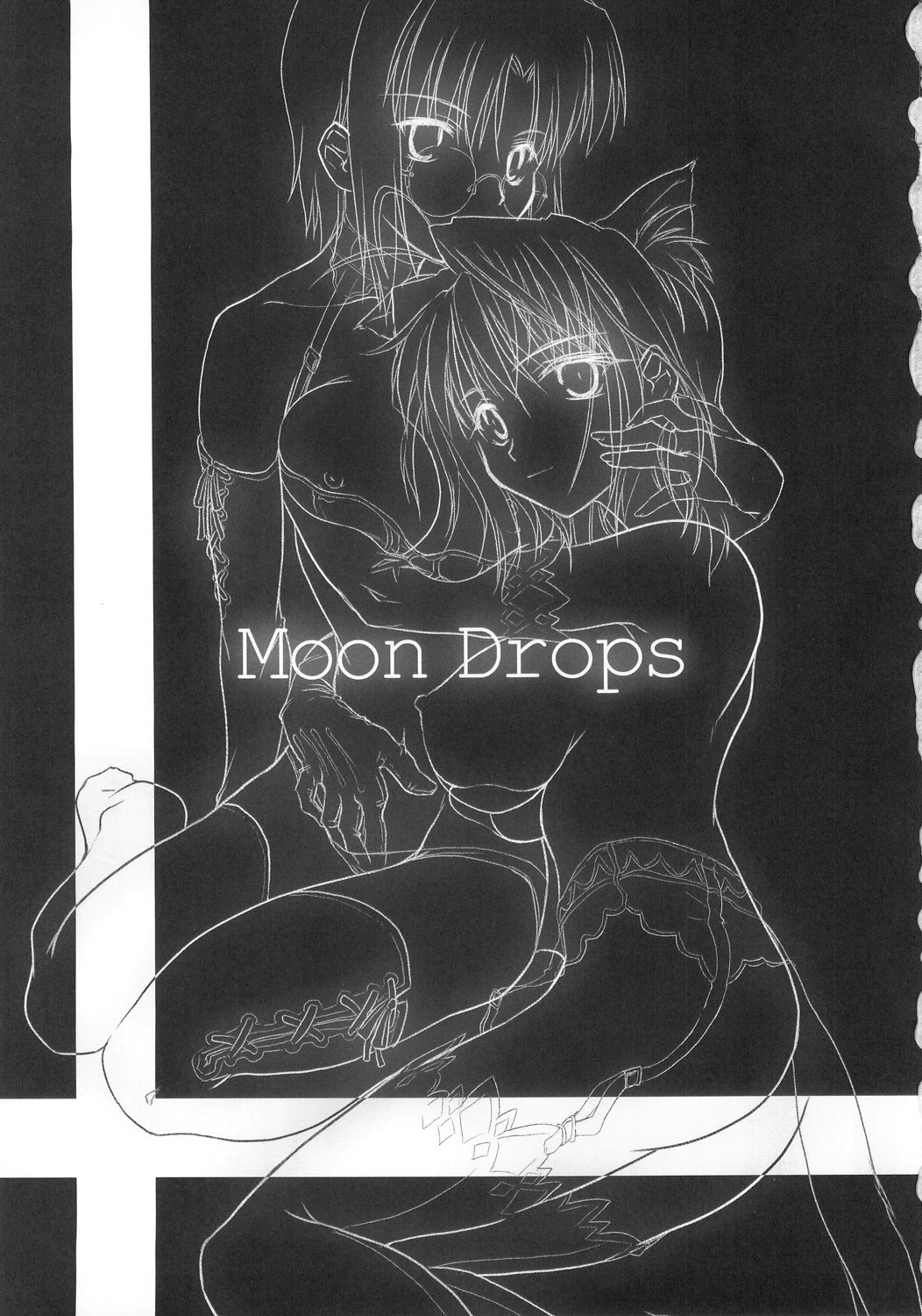 (C66) [Shimoyakedou (Ouma Tokiichi)] Moon Drops (Tsukihime) page 2 full