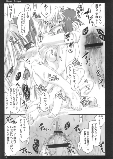 (C66) [Shimoyakedou (Ouma Tokiichi)] Moon Drops (Tsukihime) - page 24