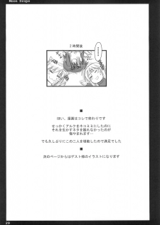 (C66) [Shimoyakedou (Ouma Tokiichi)] Moon Drops (Tsukihime) - page 28