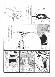 (SC37) [King Revolver (Kikuta Kouji)] Bazett-tan no Ohanashi (Fate/hollow ataraxia) - page 7