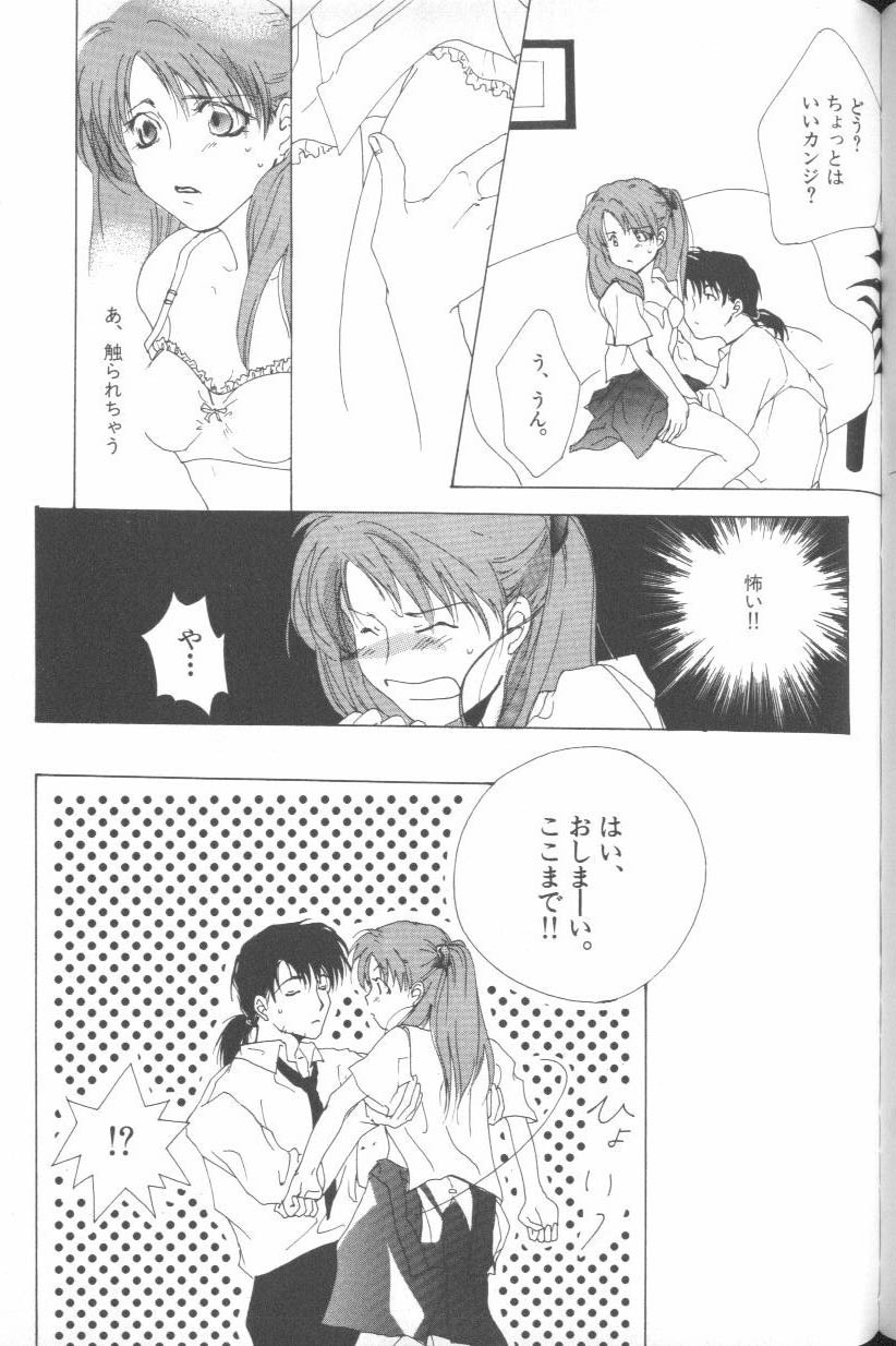 [Anthology] ANGELic IMPACT NUMBER 08 - Shingen Hen (Neon Genesis Evangelion) page 101 full