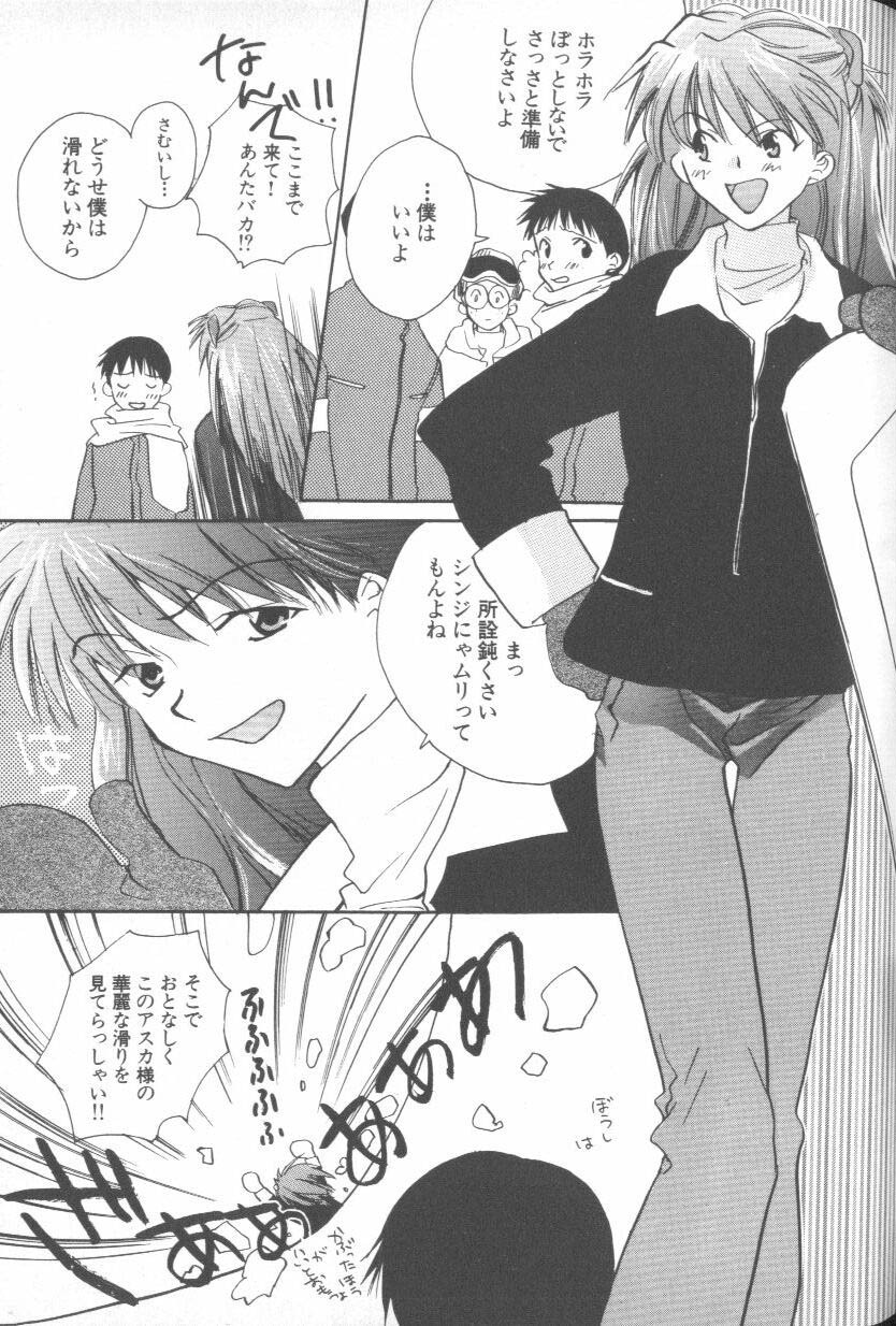 [Anthology] ANGELic IMPACT NUMBER 08 - Shingen Hen (Neon Genesis Evangelion) page 109 full