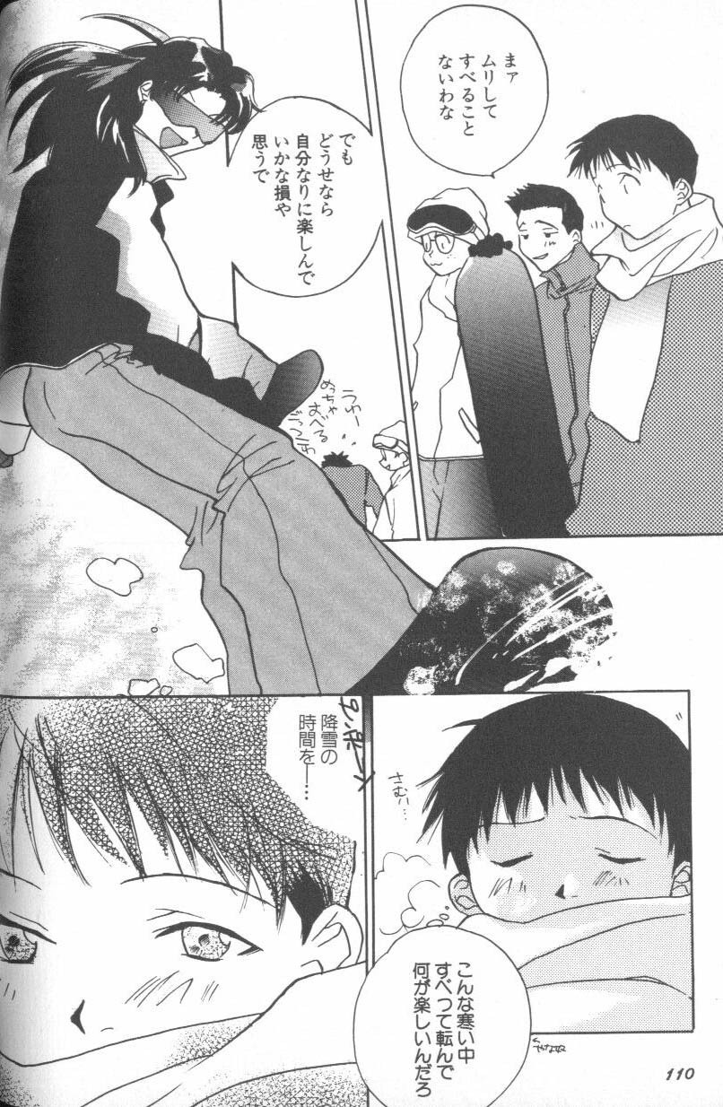 [Anthology] ANGELic IMPACT NUMBER 08 - Shingen Hen (Neon Genesis Evangelion) page 110 full