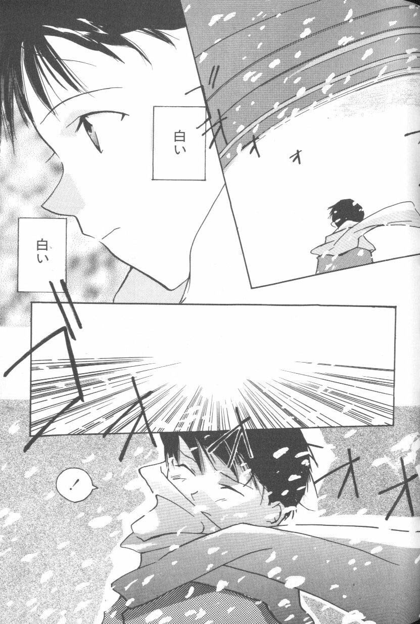 [Anthology] ANGELic IMPACT NUMBER 08 - Shingen Hen (Neon Genesis Evangelion) page 111 full