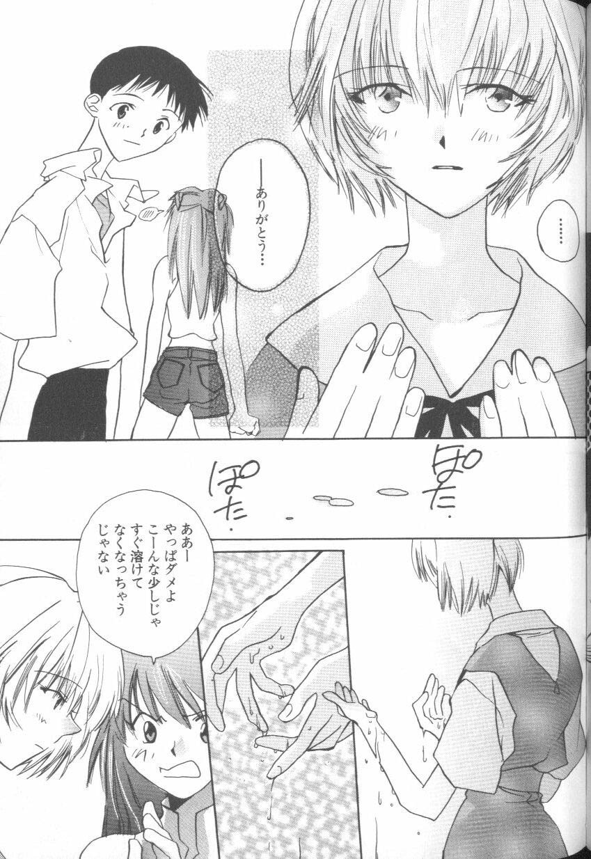 [Anthology] ANGELic IMPACT NUMBER 08 - Shingen Hen (Neon Genesis Evangelion) page 117 full