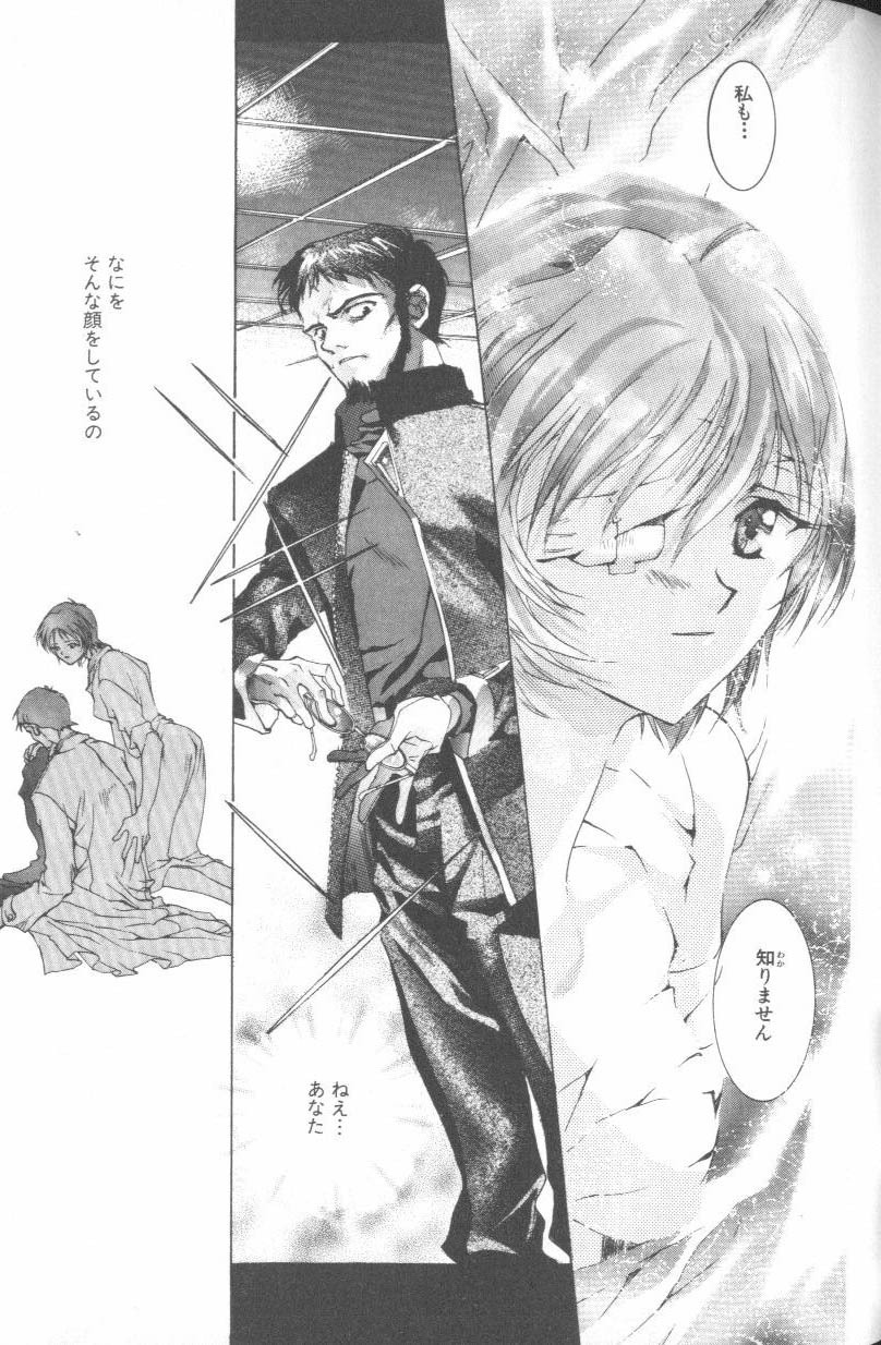 [Anthology] ANGELic IMPACT NUMBER 08 - Shingen Hen (Neon Genesis Evangelion) page 127 full