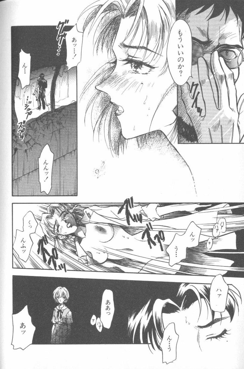 [Anthology] ANGELic IMPACT NUMBER 08 - Shingen Hen (Neon Genesis Evangelion) page 166 full