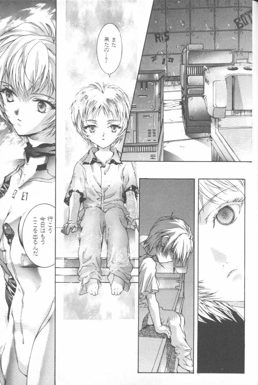 [Anthology] ANGELic IMPACT NUMBER 08 - Shingen Hen (Neon Genesis Evangelion) page 177 full