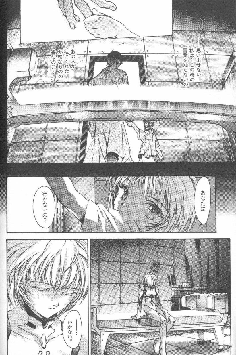 [Anthology] ANGELic IMPACT NUMBER 08 - Shingen Hen (Neon Genesis Evangelion) page 180 full