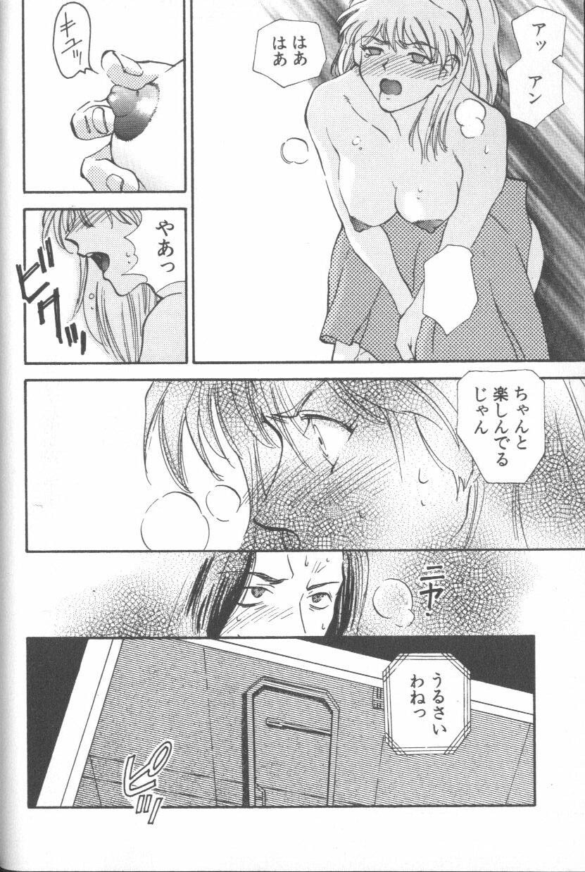 [Anthology] ANGELic IMPACT NUMBER 08 - Shingen Hen (Neon Genesis Evangelion) page 22 full