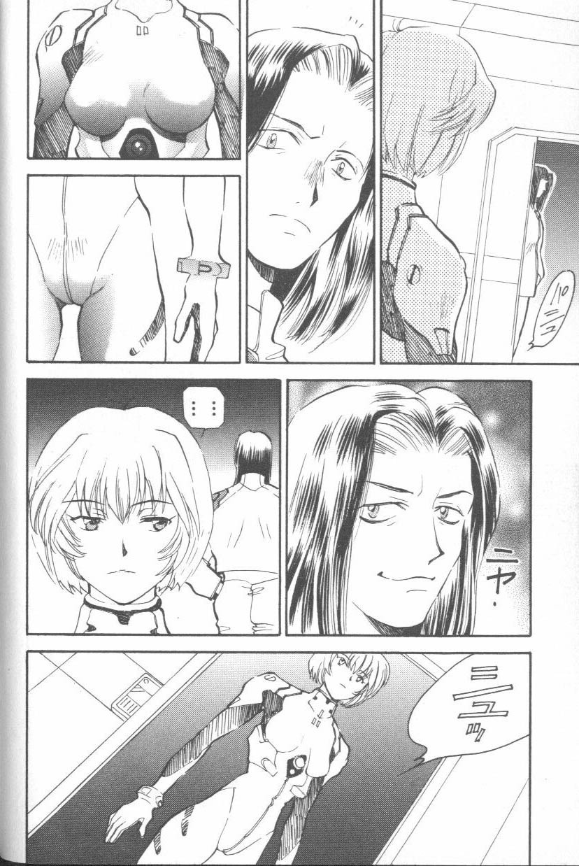 [Anthology] ANGELic IMPACT NUMBER 08 - Shingen Hen (Neon Genesis Evangelion) page 24 full