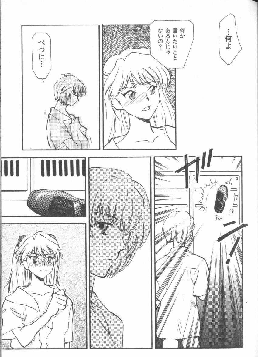 [Anthology] ANGELic IMPACT NUMBER 08 - Shingen Hen (Neon Genesis Evangelion) page 27 full