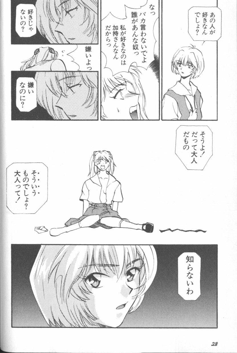 [Anthology] ANGELic IMPACT NUMBER 08 - Shingen Hen (Neon Genesis Evangelion) page 28 full