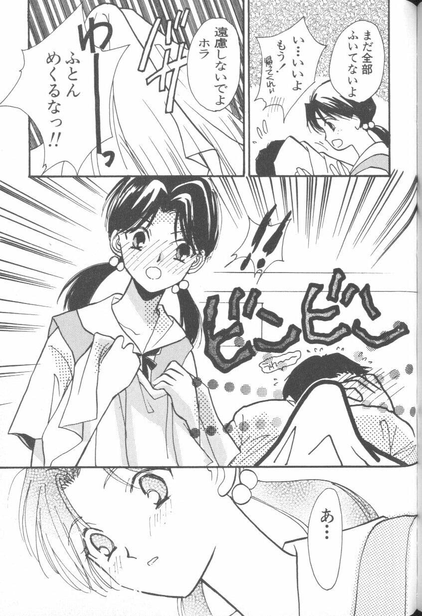 [Anthology] ANGELic IMPACT NUMBER 08 - Shingen Hen (Neon Genesis Evangelion) page 85 full