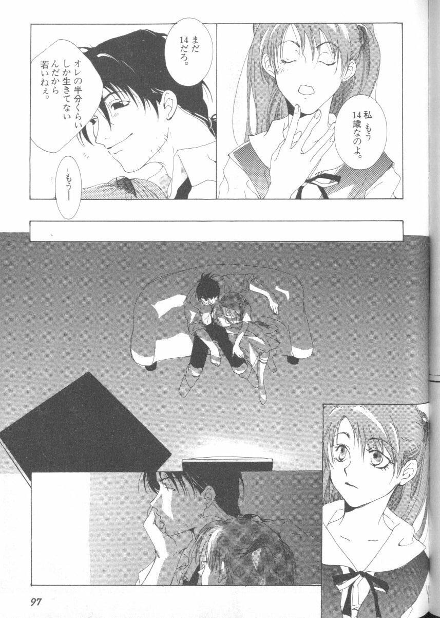 [Anthology] ANGELic IMPACT NUMBER 08 - Shingen Hen (Neon Genesis Evangelion) page 97 full