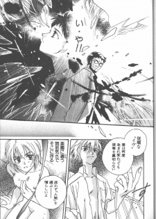 [Anthology] ANGELic IMPACT NUMBER 08 - Shingen Hen (Neon Genesis Evangelion) - page 13