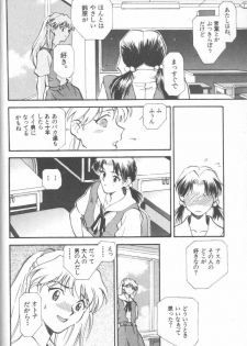 [Anthology] ANGELic IMPACT NUMBER 08 - Shingen Hen (Neon Genesis Evangelion) - page 16