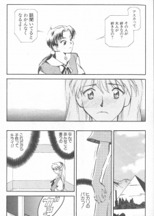 [Anthology] ANGELic IMPACT NUMBER 08 - Shingen Hen (Neon Genesis Evangelion) - page 17