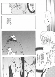 [Anthology] ANGELic IMPACT NUMBER 08 - Shingen Hen (Neon Genesis Evangelion) - page 20