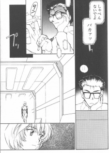 [Anthology] ANGELic IMPACT NUMBER 08 - Shingen Hen (Neon Genesis Evangelion) - page 23