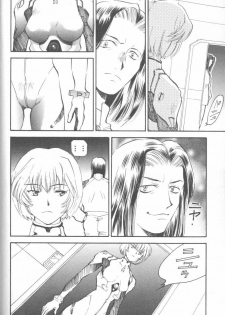 [Anthology] ANGELic IMPACT NUMBER 08 - Shingen Hen (Neon Genesis Evangelion) - page 24