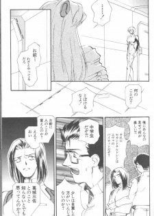 [Anthology] ANGELic IMPACT NUMBER 08 - Shingen Hen (Neon Genesis Evangelion) - page 25