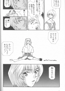 [Anthology] ANGELic IMPACT NUMBER 08 - Shingen Hen (Neon Genesis Evangelion) - page 28