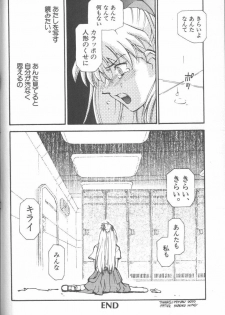 [Anthology] ANGELic IMPACT NUMBER 08 - Shingen Hen (Neon Genesis Evangelion) - page 30