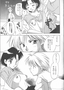 [Anthology] ANGELic IMPACT NUMBER 08 - Shingen Hen (Neon Genesis Evangelion) - page 35