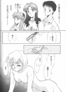 [Anthology] ANGELic IMPACT NUMBER 08 - Shingen Hen (Neon Genesis Evangelion) - page 44