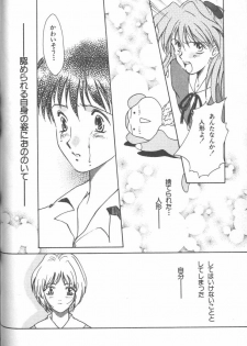 [Anthology] ANGELic IMPACT NUMBER 08 - Shingen Hen (Neon Genesis Evangelion) - page 46